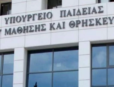 Σφοδρές αντιδράσεις της φιλολογικής κοινότητας για την κατάργηση των Λατινικών!